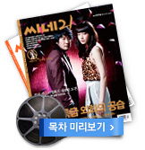 목차 미리보기